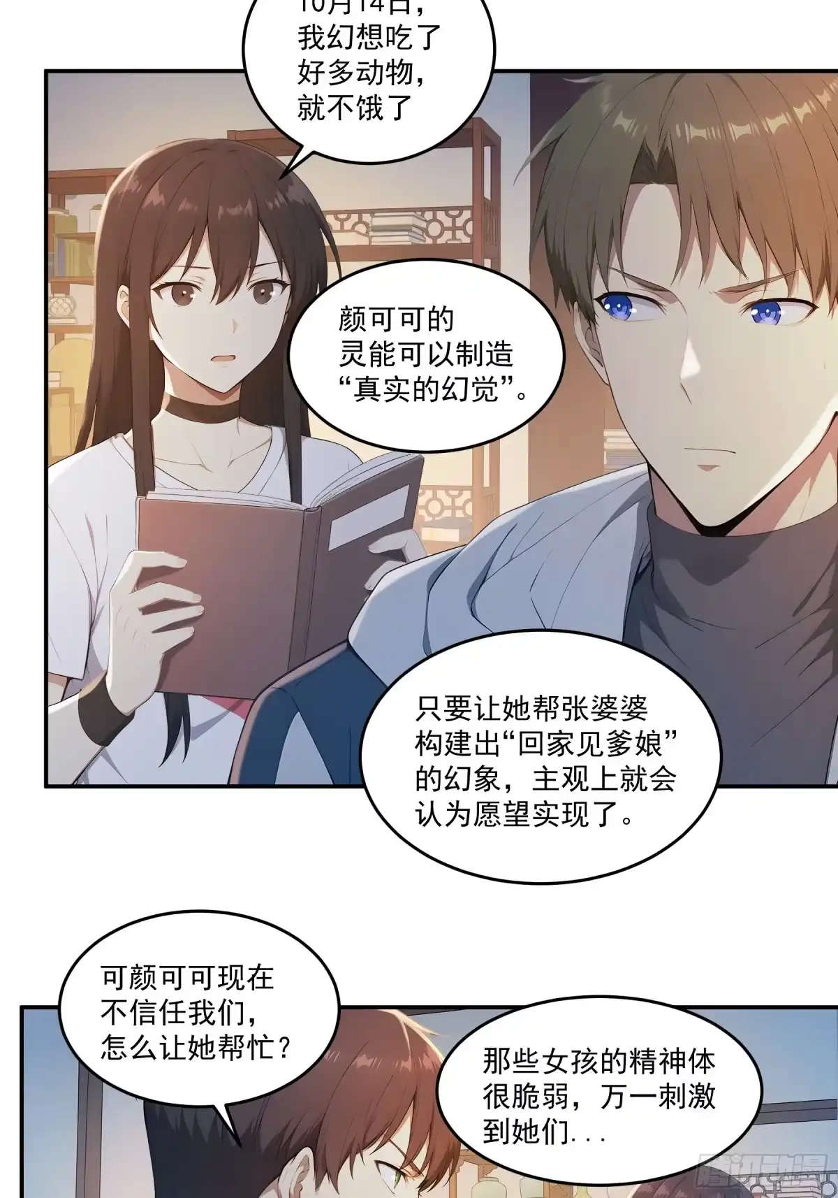 第36页