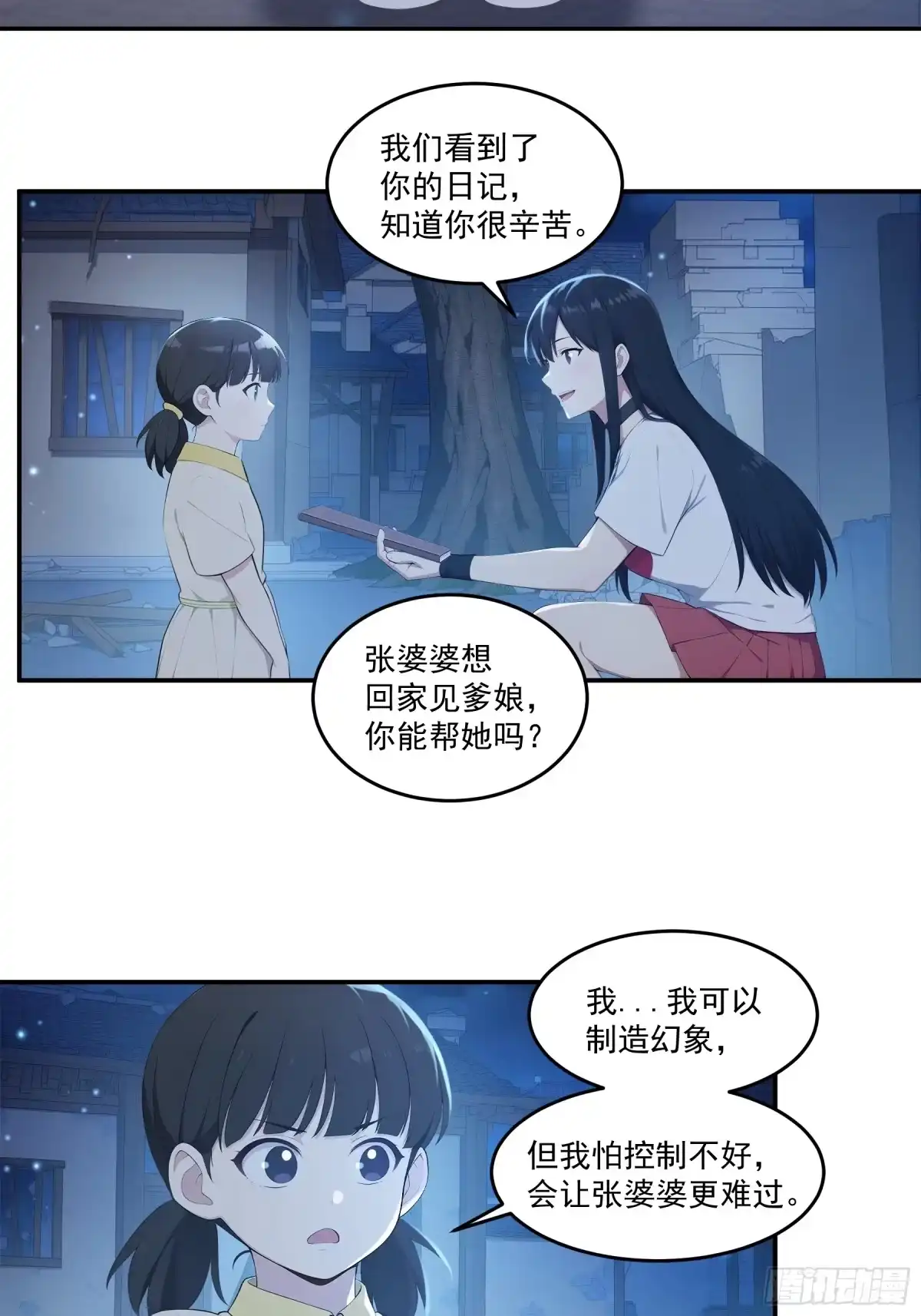 第41页