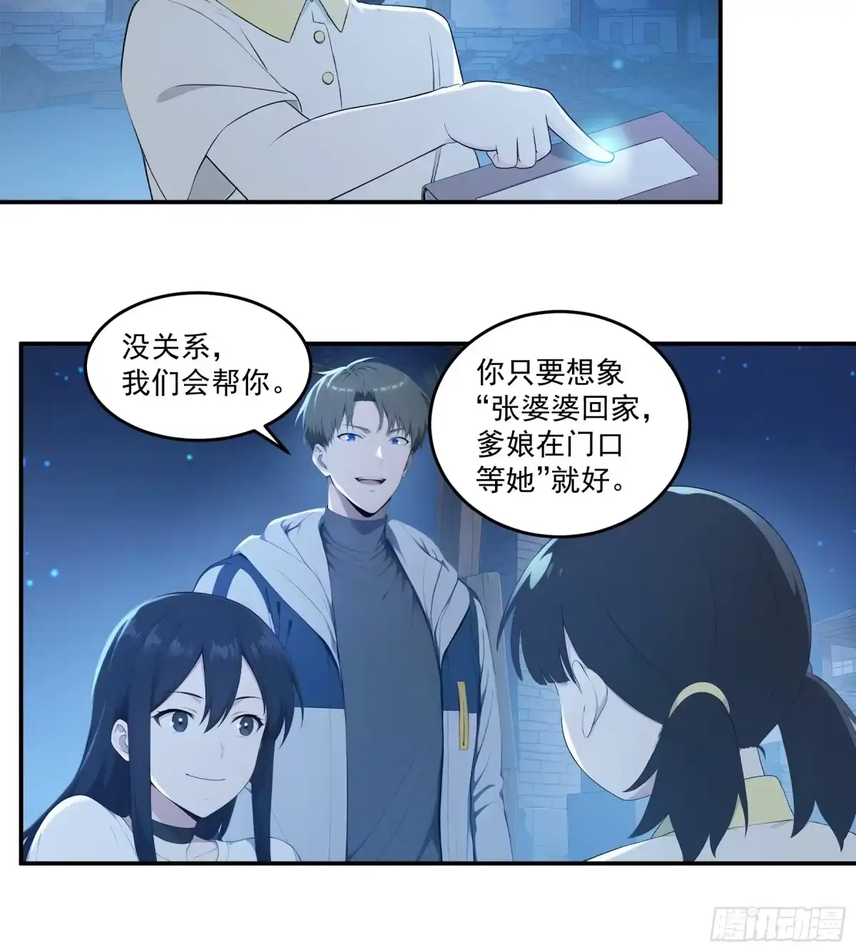 第42页