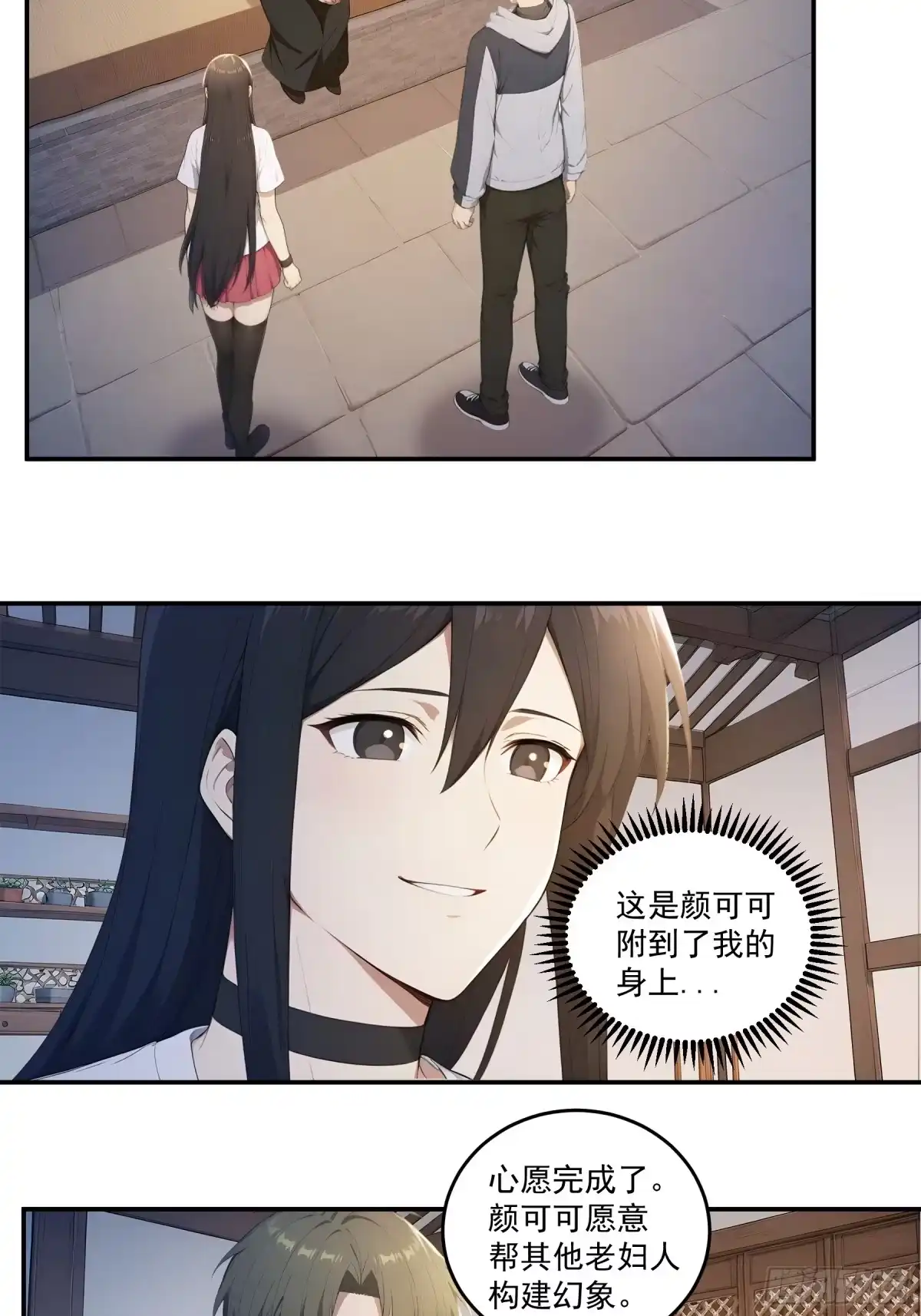 第48页