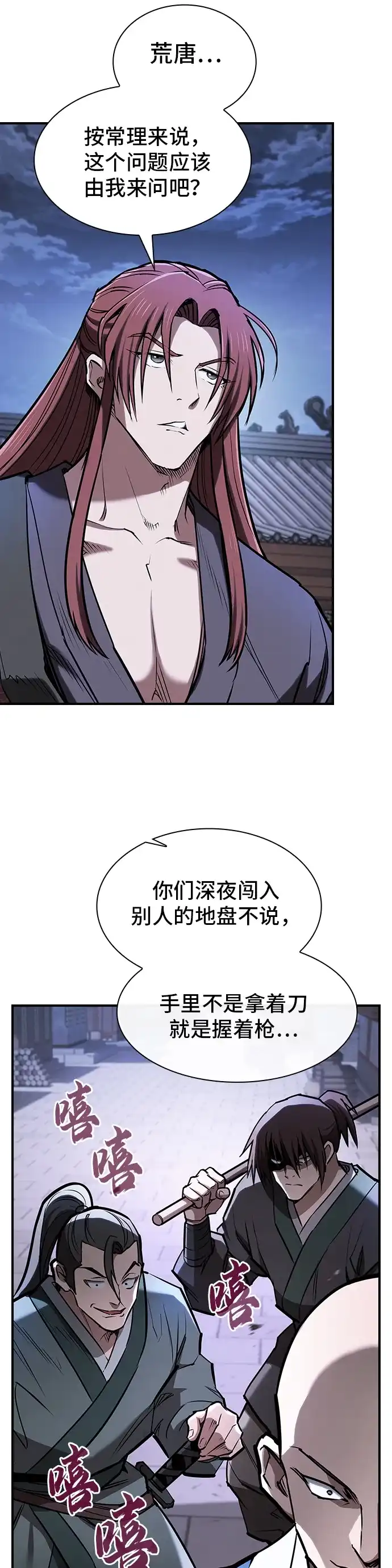第57页