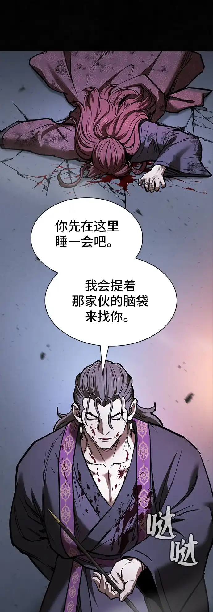 第57页
