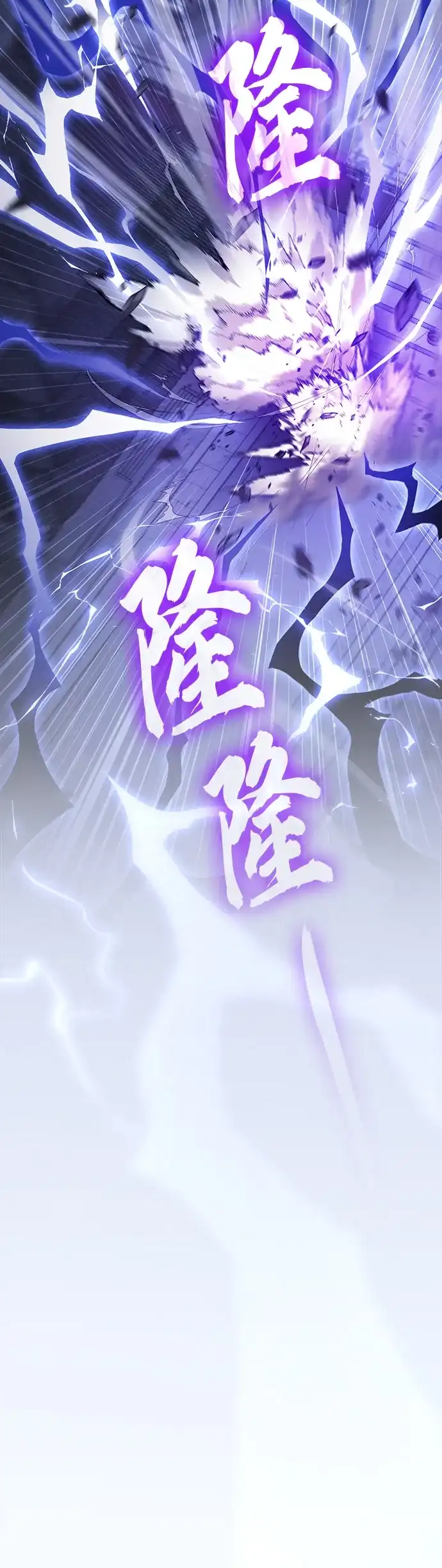 密探的魔教生活 第78话 第54页