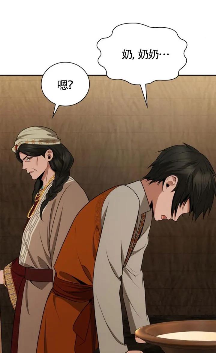第115页
