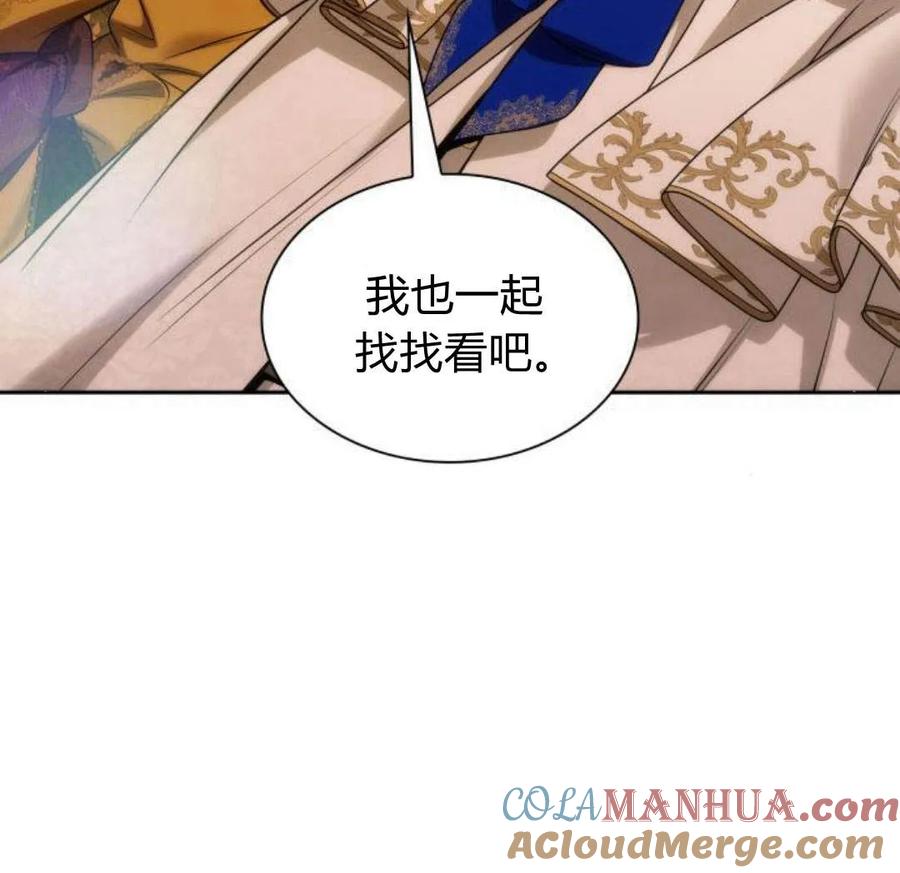 第205页