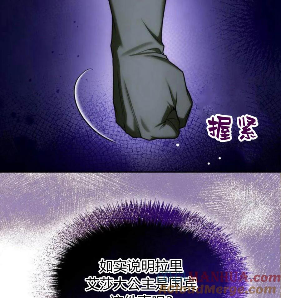 第233页
