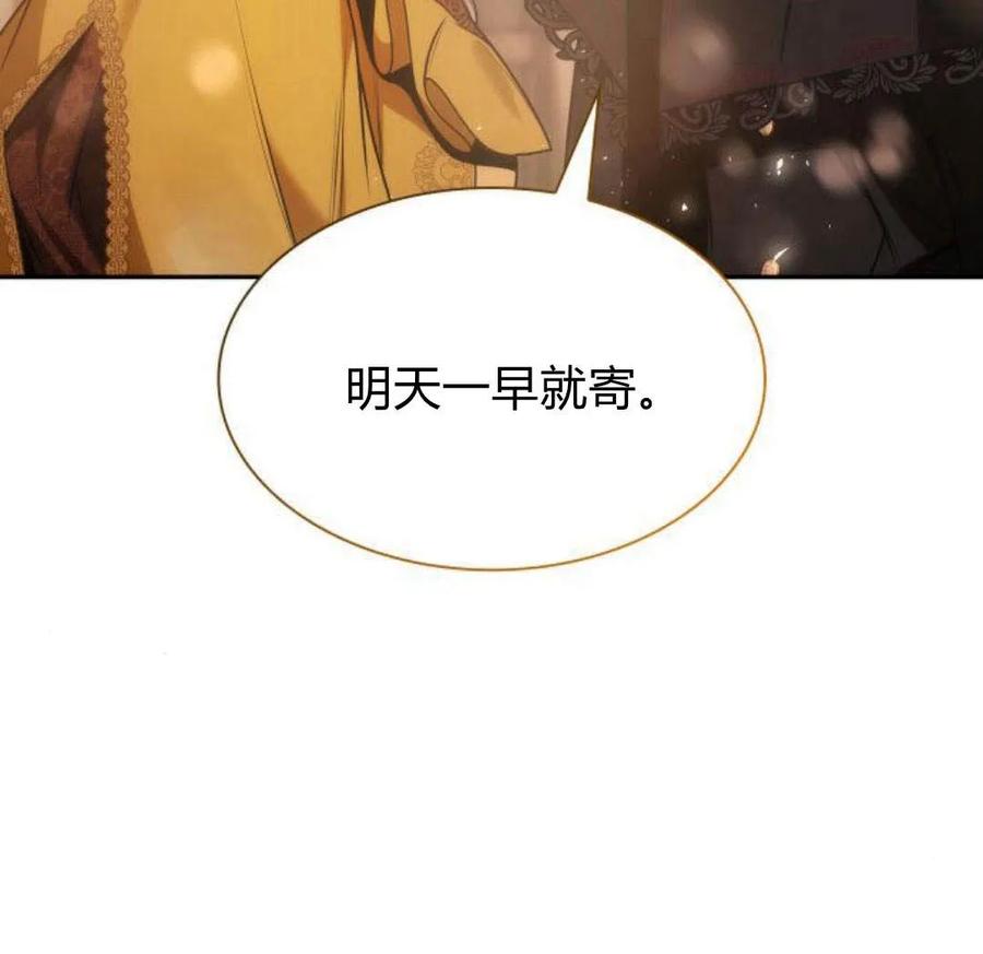 第254页