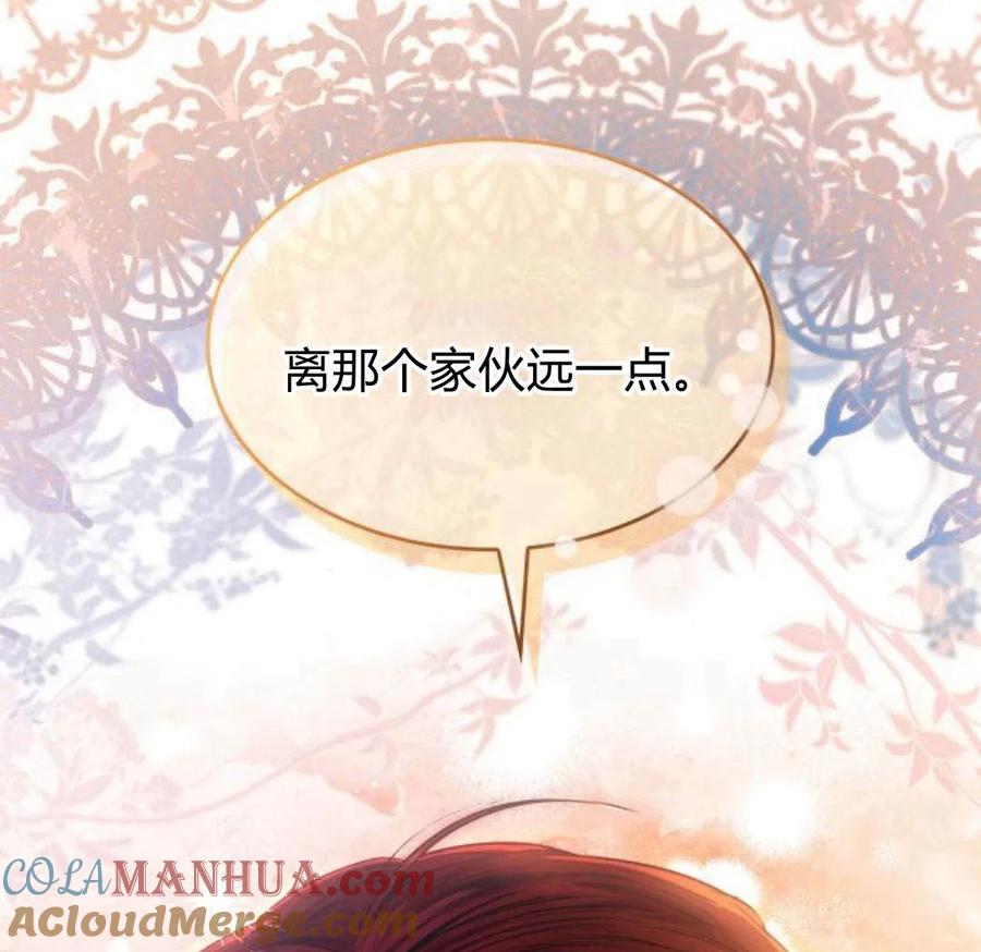 第257页