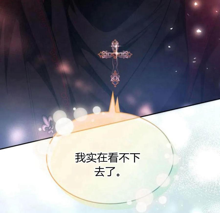 第259页