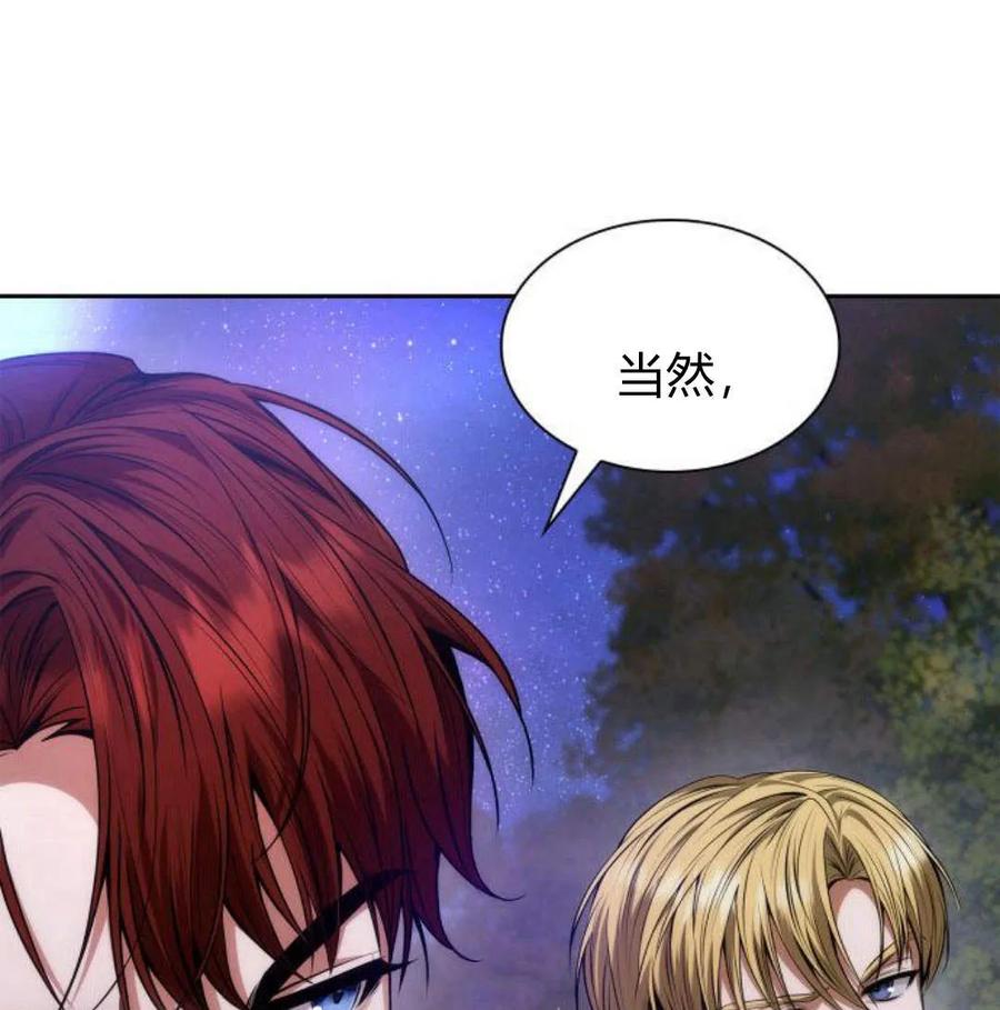 第206页