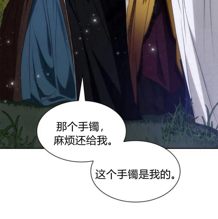 第223页
