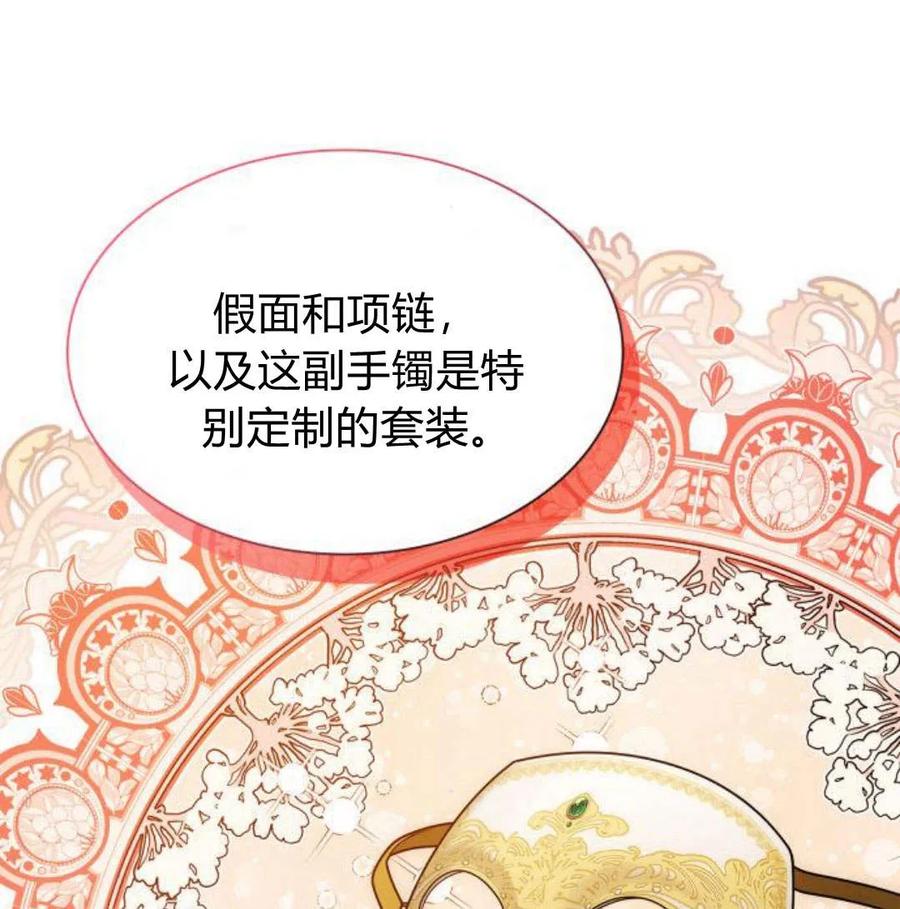 第234页