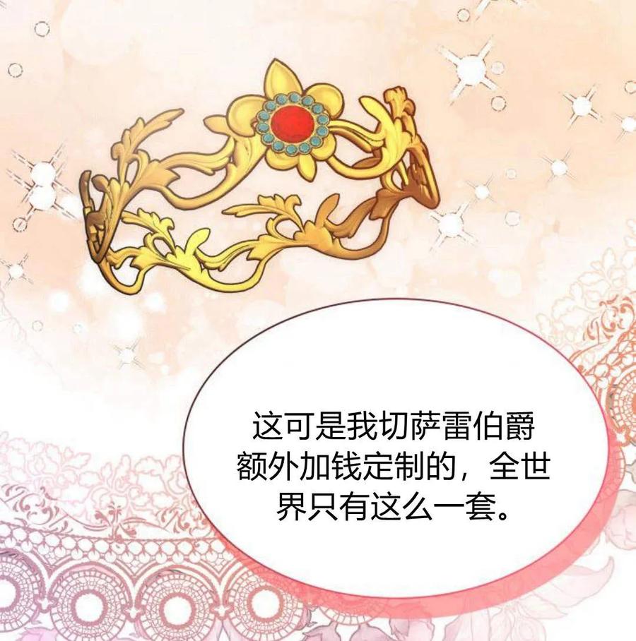 第236页