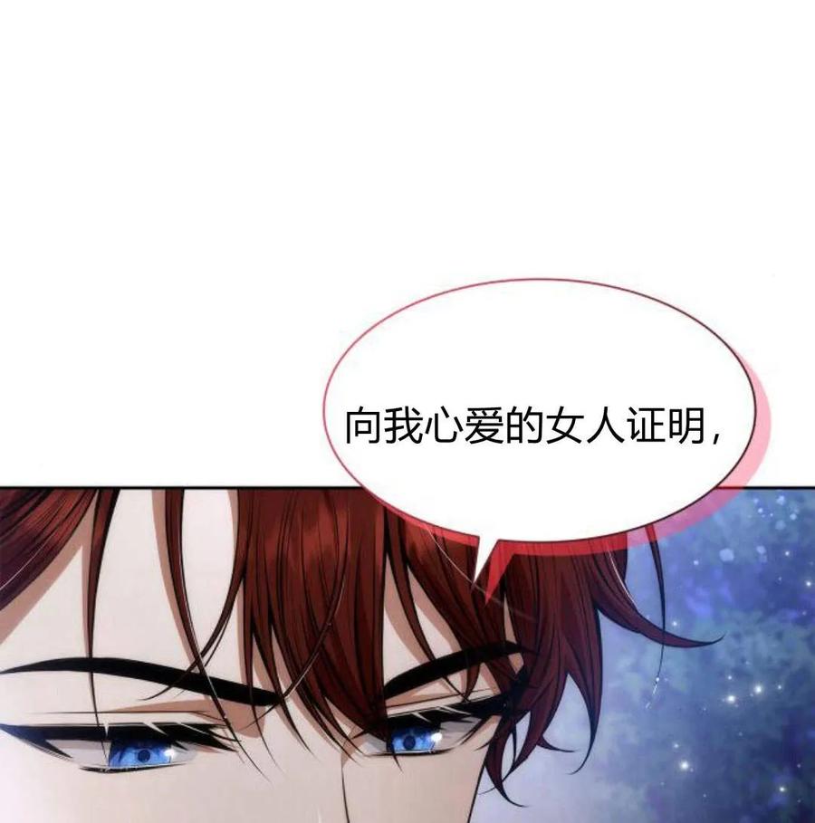 第240页