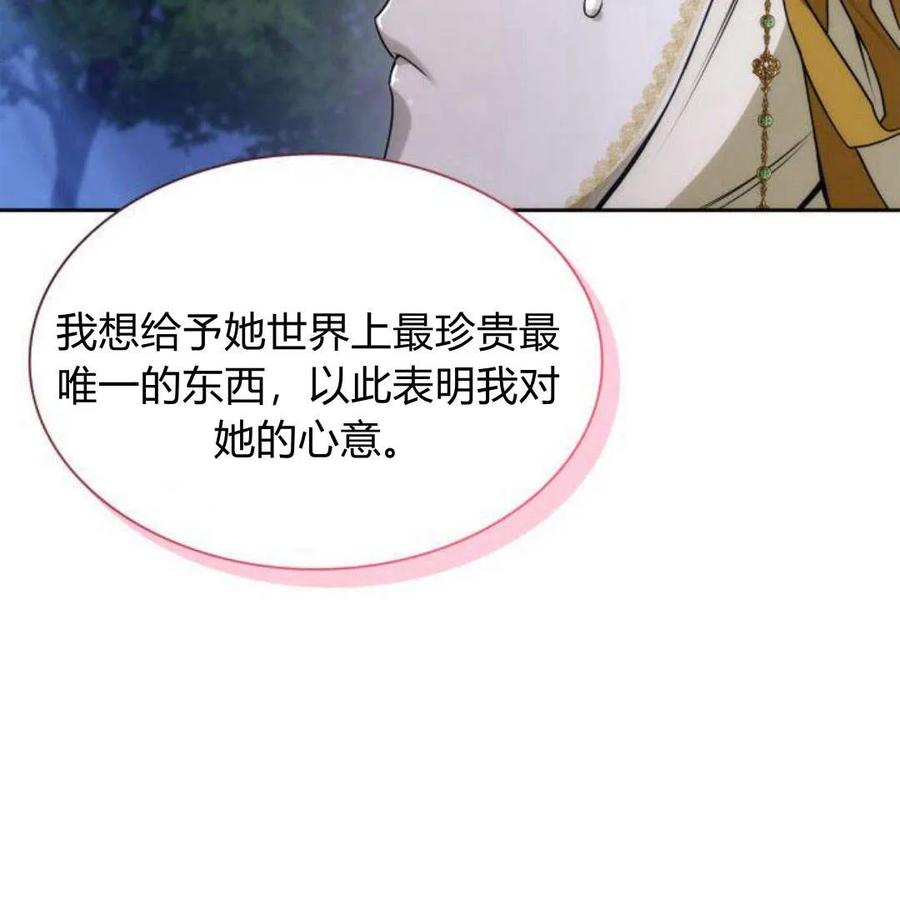 第242页