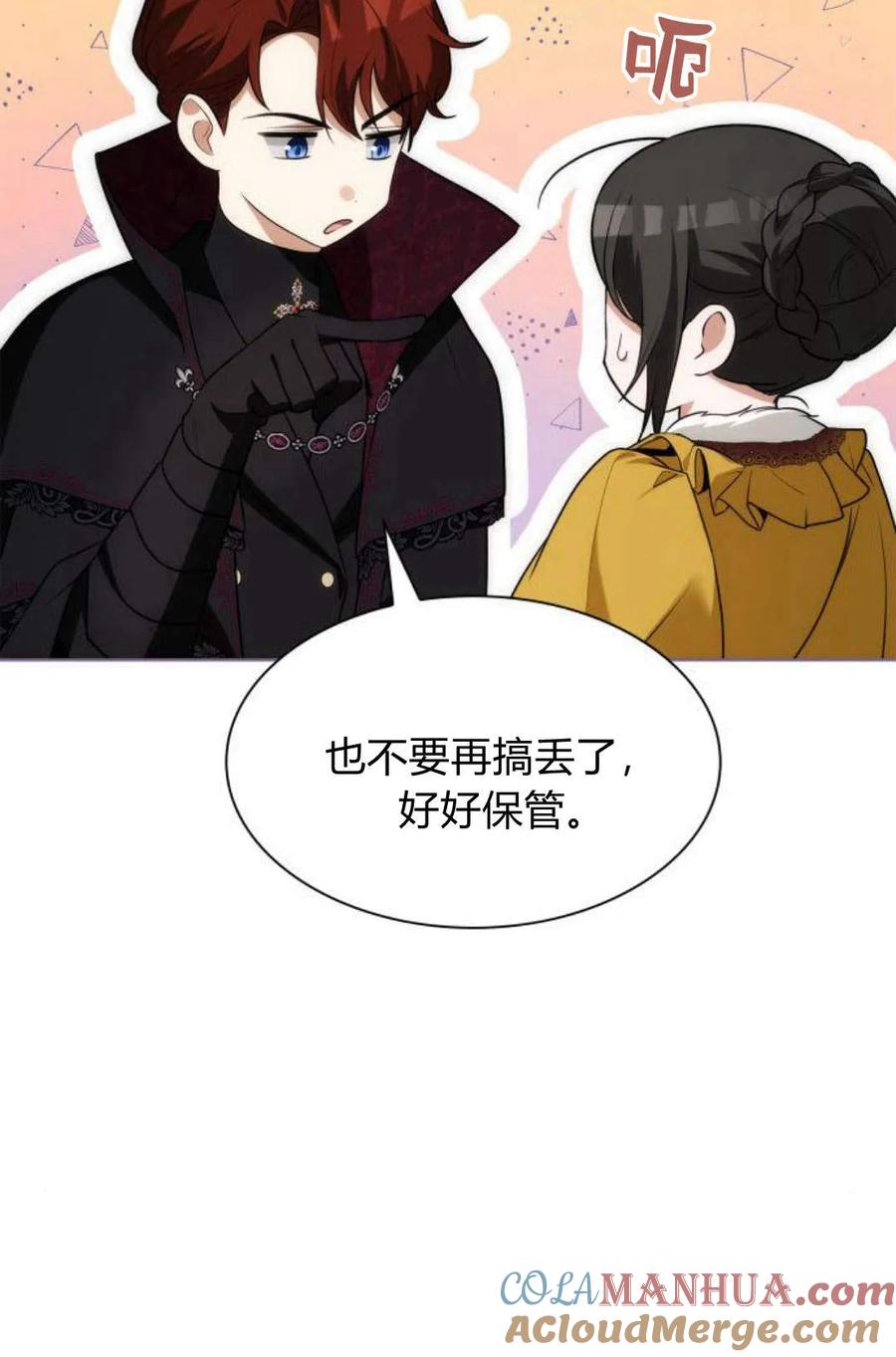 第113页
