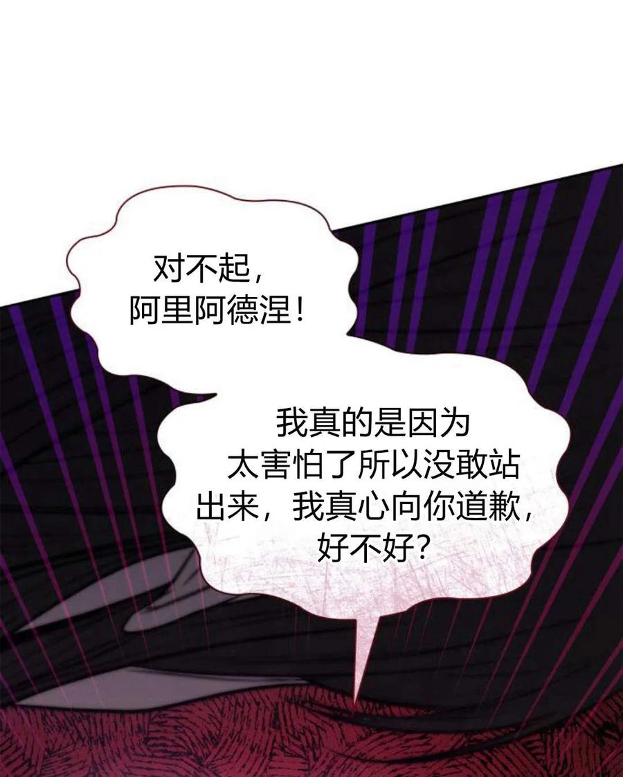 第206页