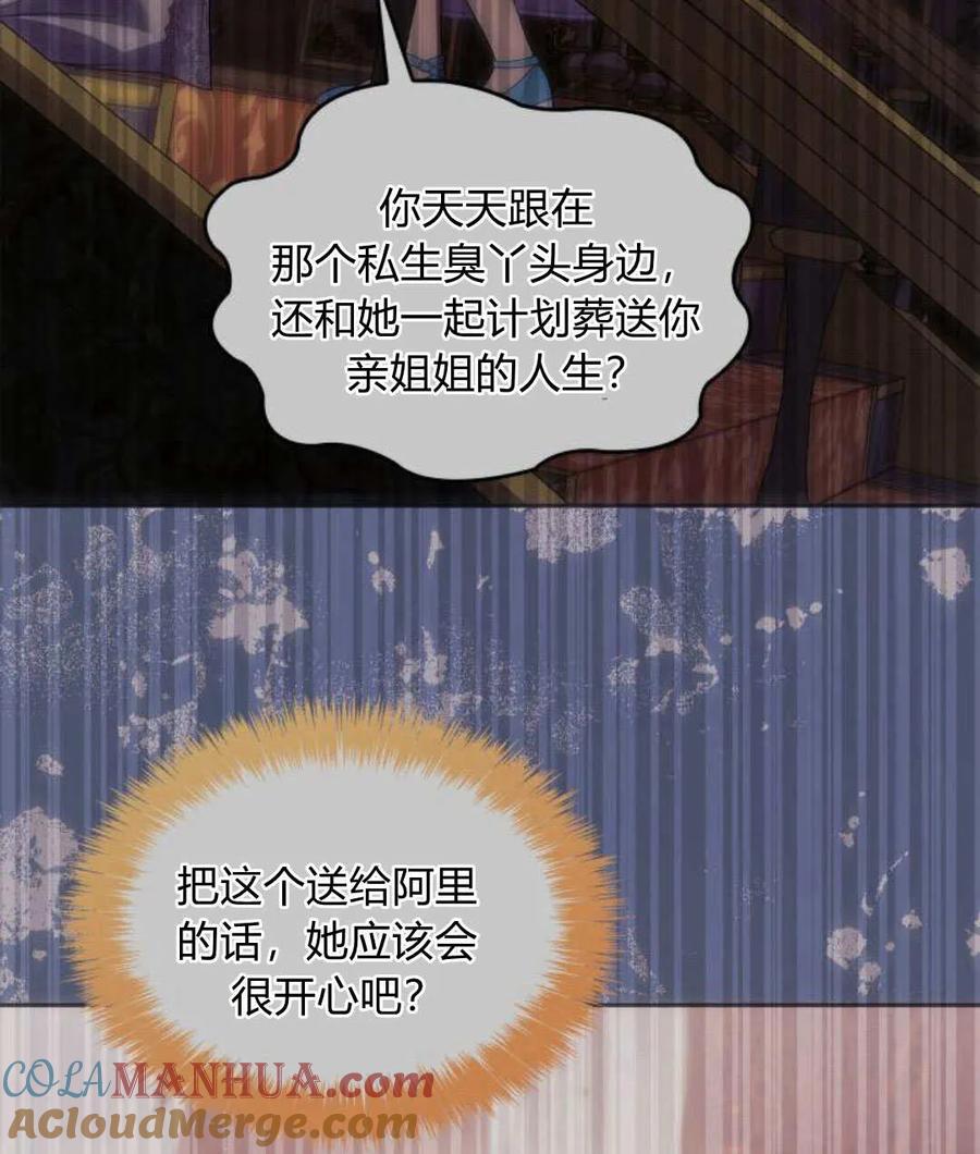 第193页
