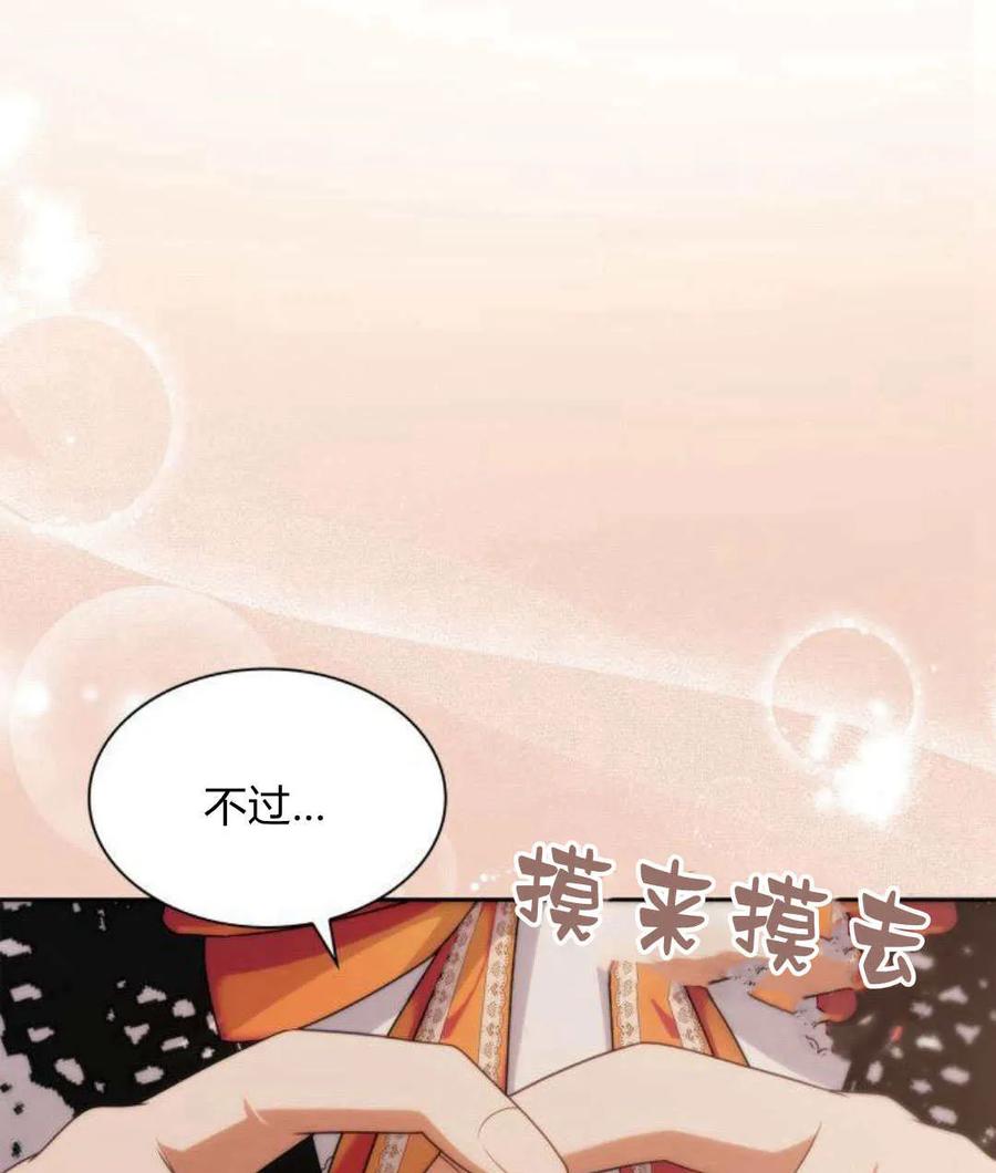 第199页