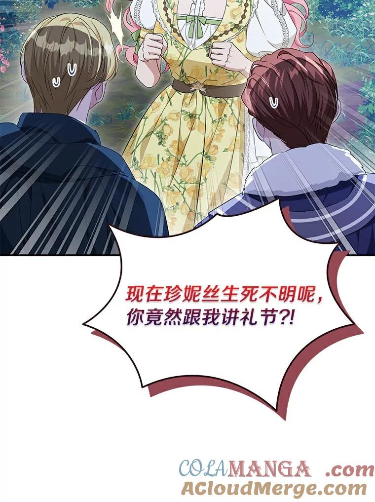 第113页