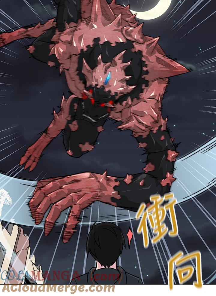 第61页