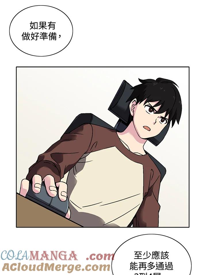第55页
