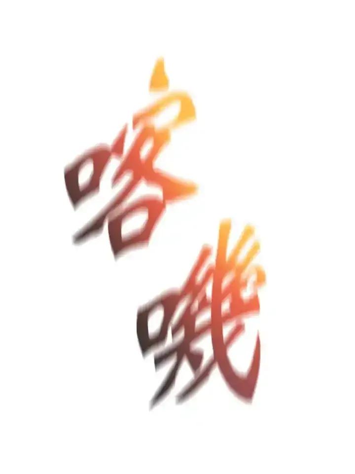 第116页