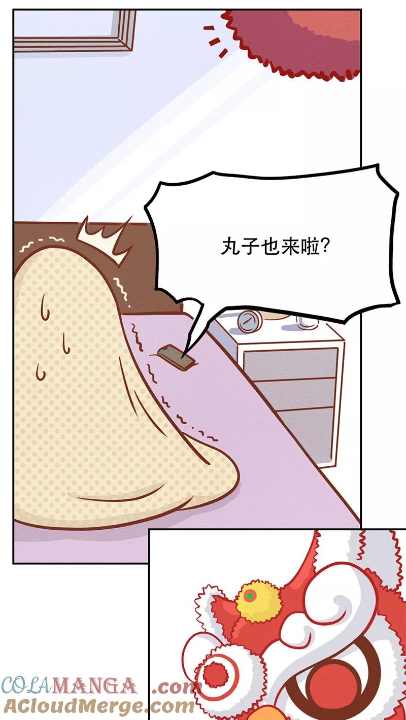 第52页