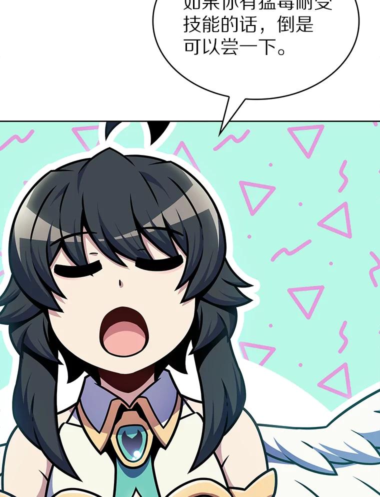 第172页