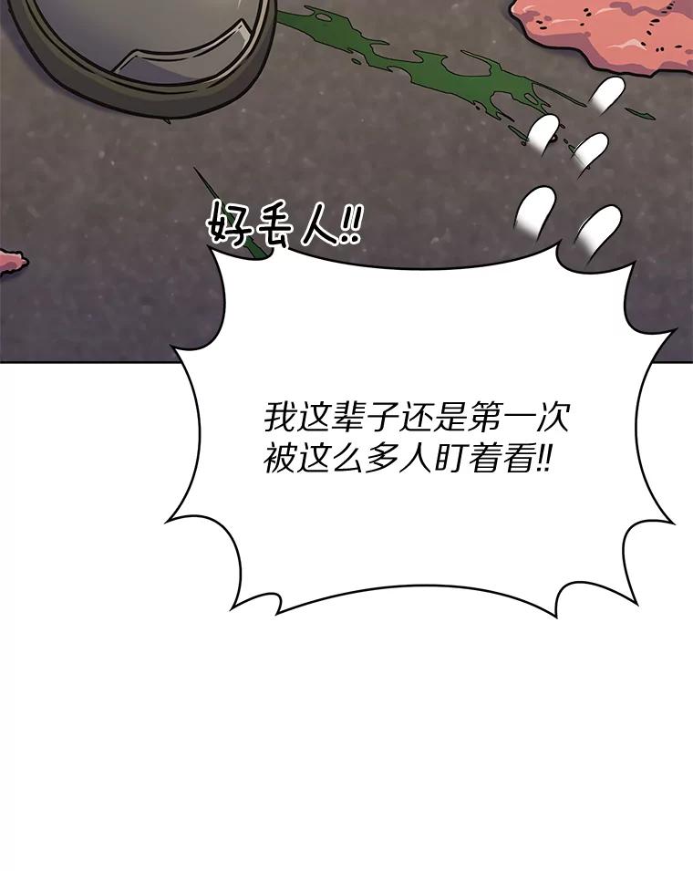 第194页