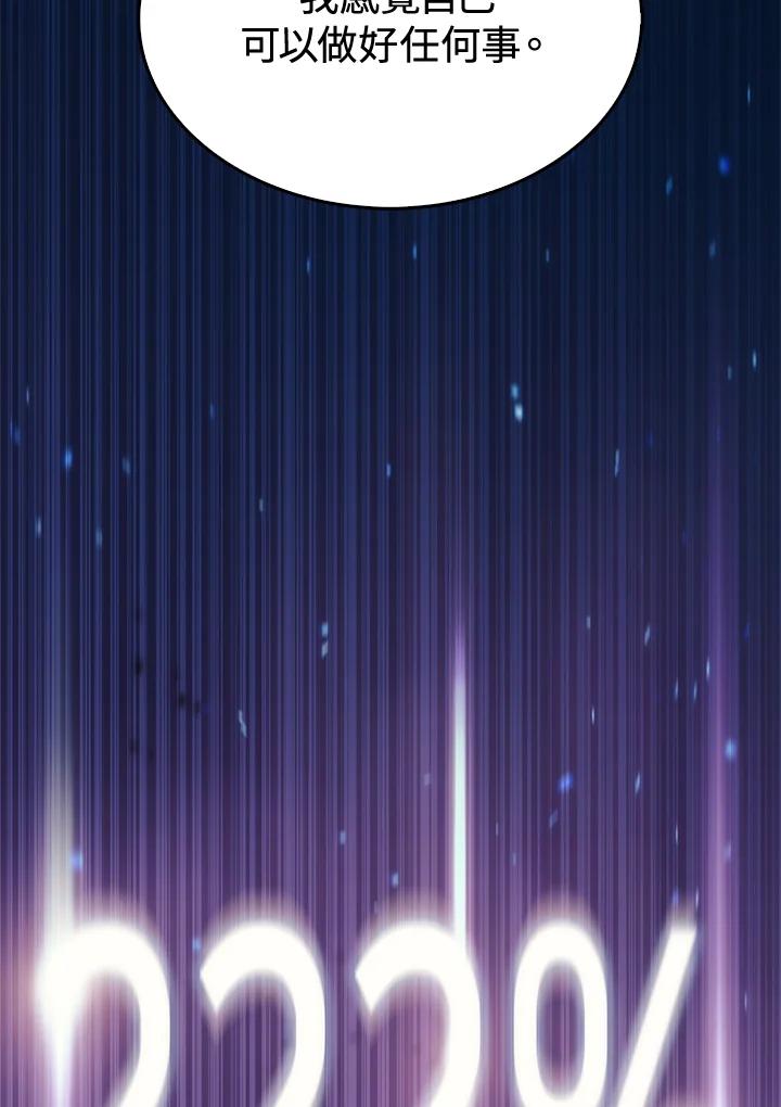 第220页