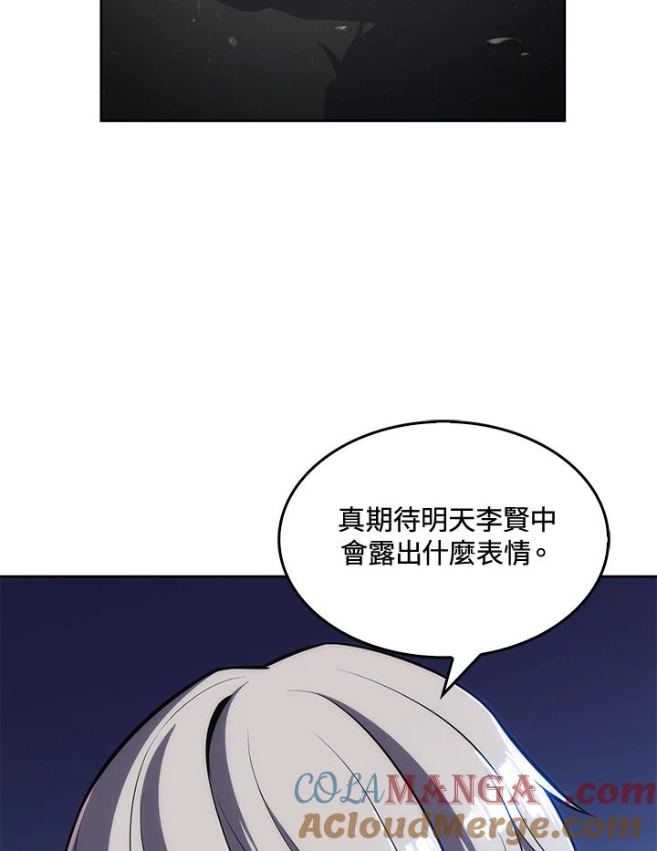 第245页