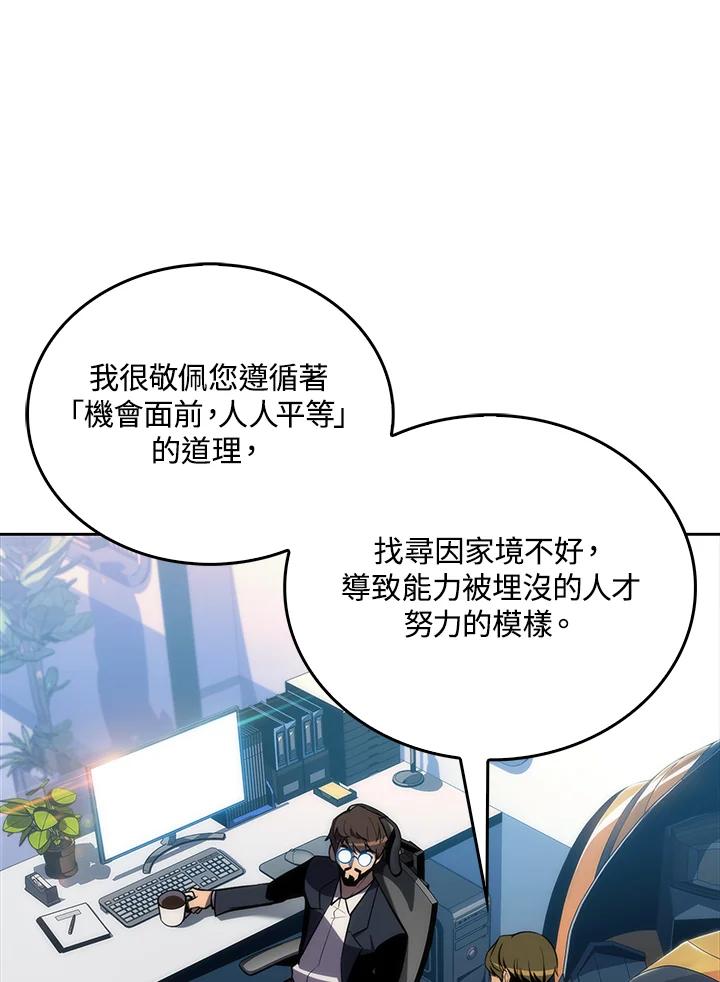 第256页