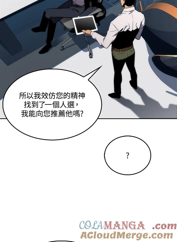 第257页
