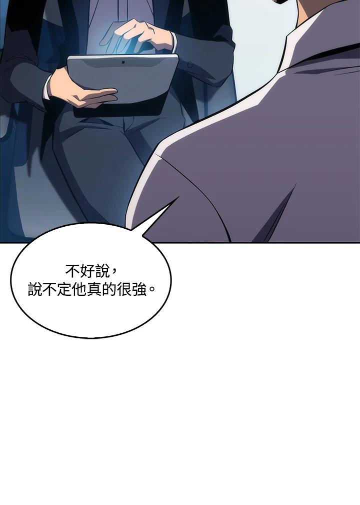 第263页