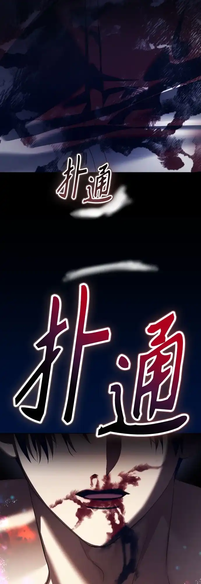 第121页