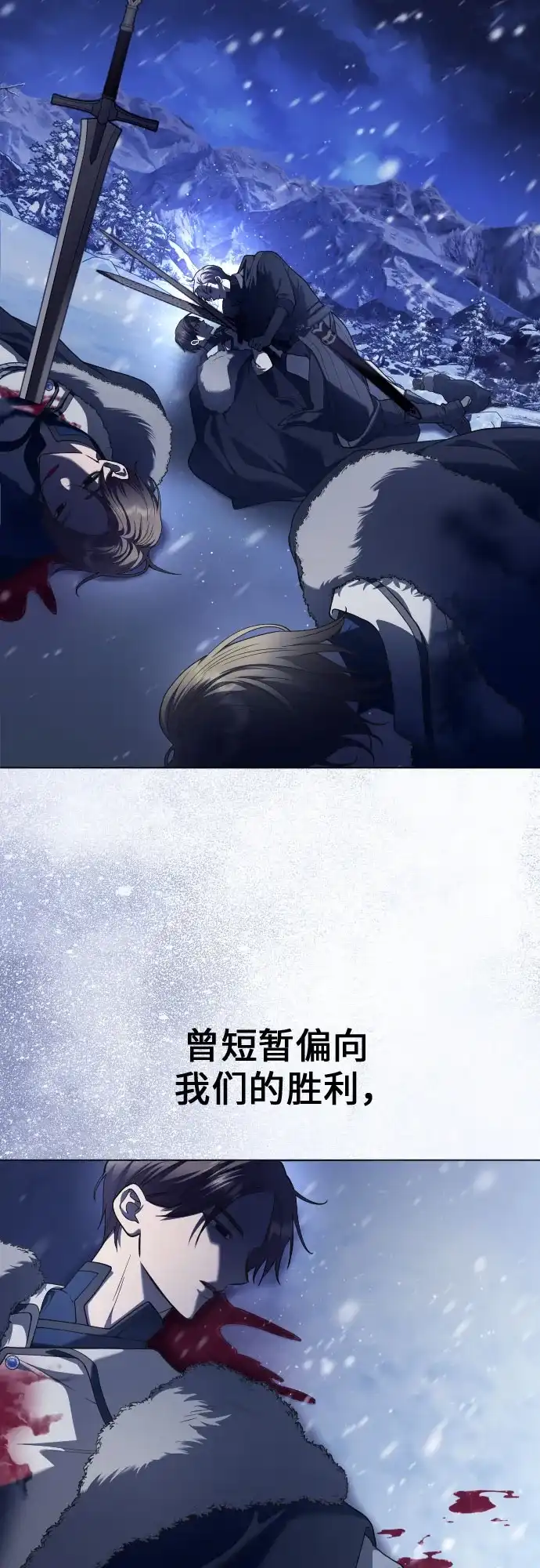 以你之名 [第251话] 佩里佩泰亚(2) 第9页