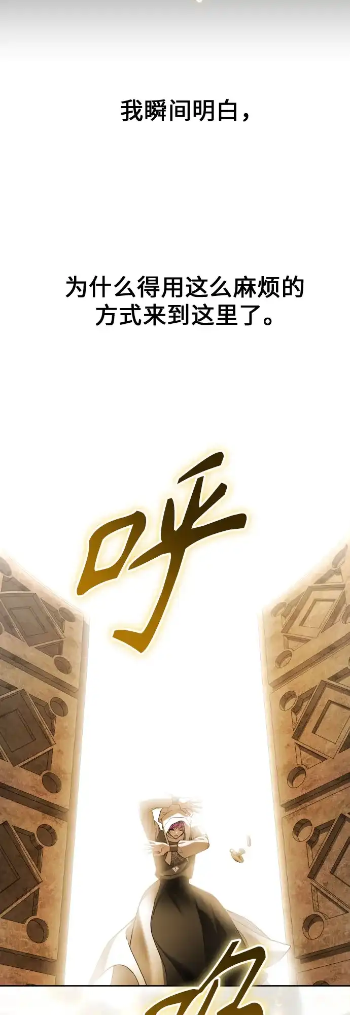 以你之名 [第253话] Make a FIN(1) 第34页
