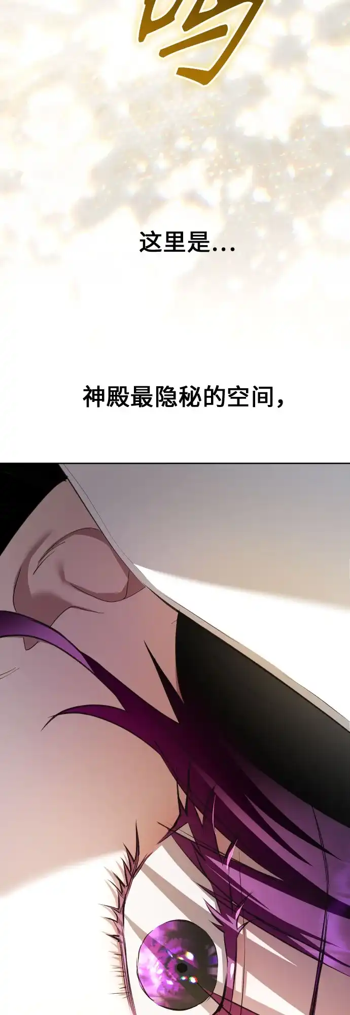 以你之名 [第253话] Make a FIN(1) 第35页