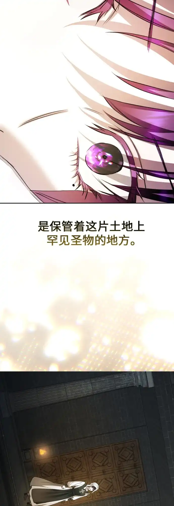 以你之名 [第253话] Make a FIN(1) 第36页