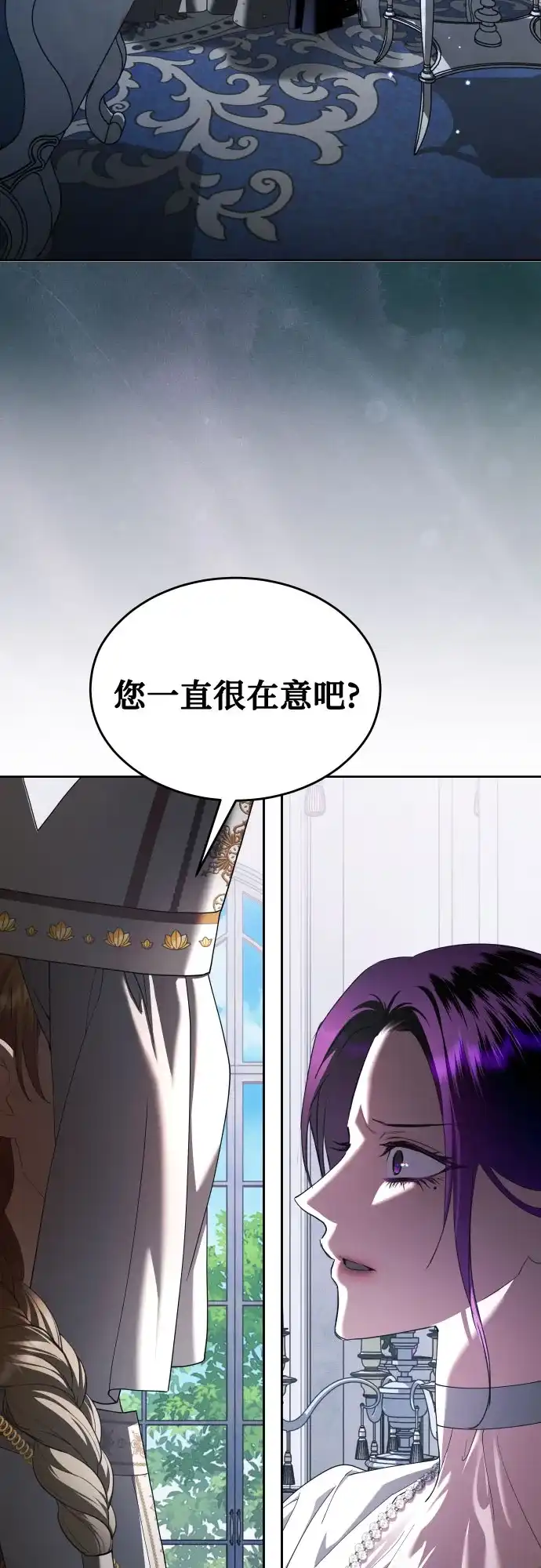 以你之名 [第253话] Make a FIN(1) 第9页