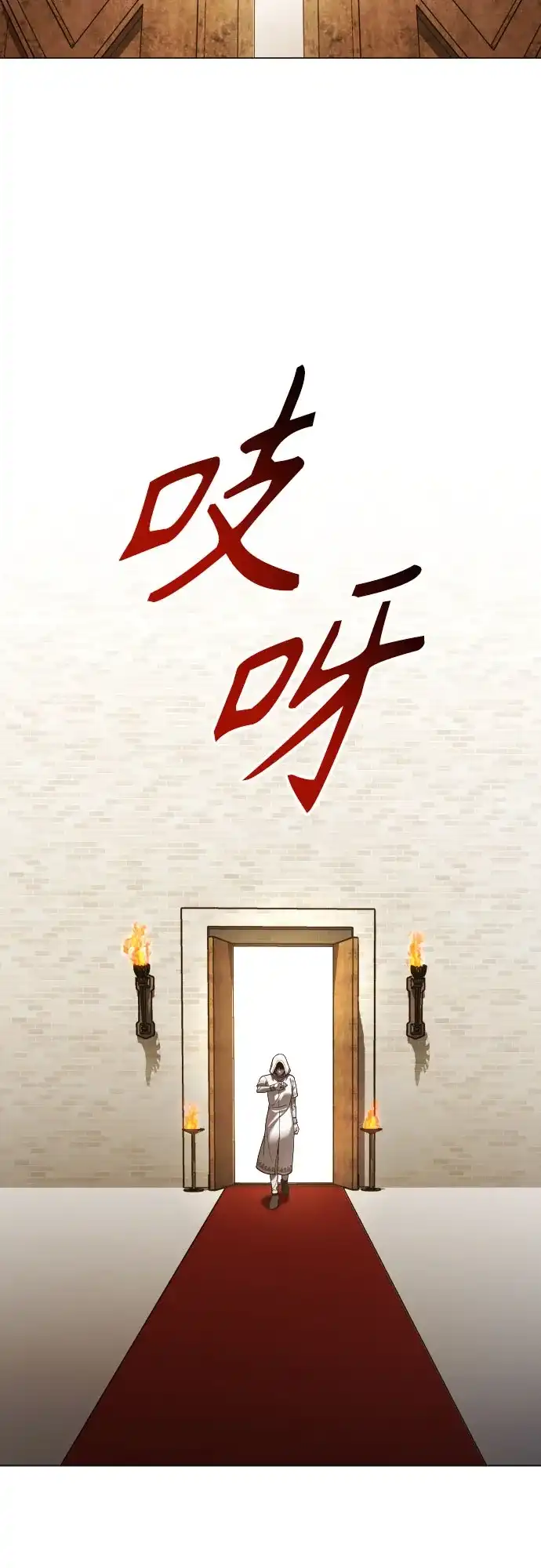 以你之名 [第256话] 身体为什么会互换(1) 第51页