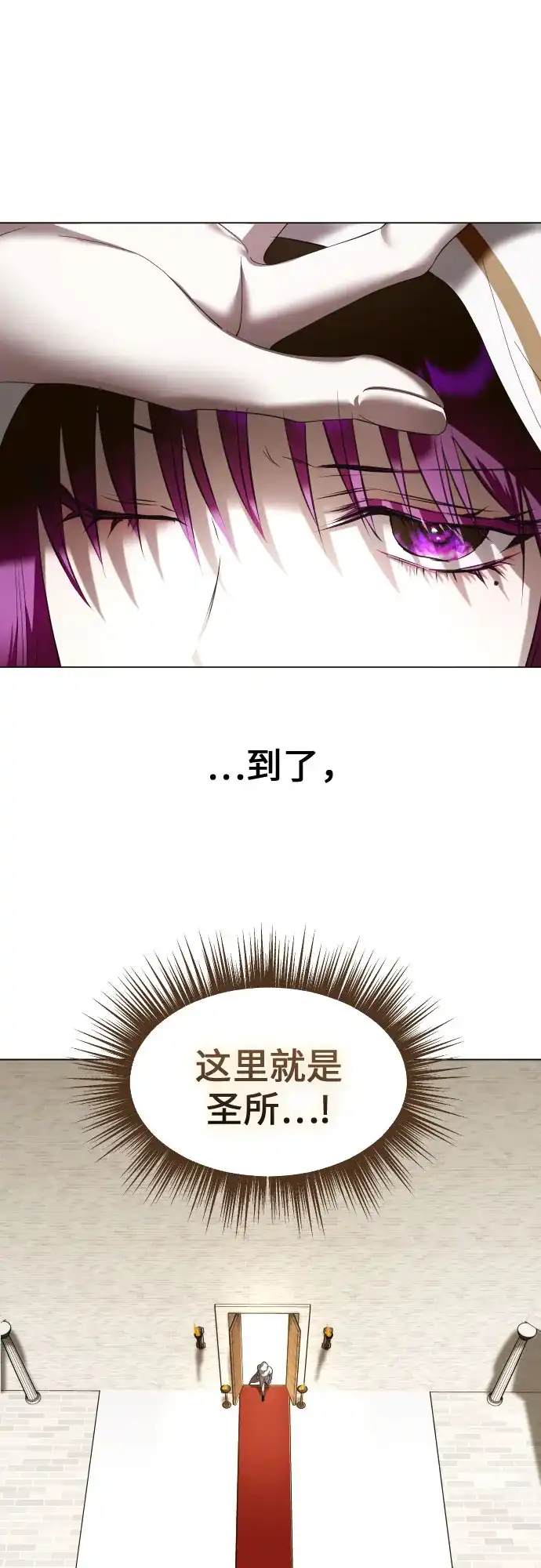 以你之名 [第256话] 身体为什么会互换(1) 第52页