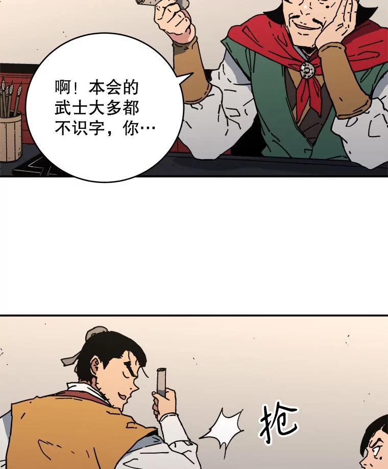 第78页