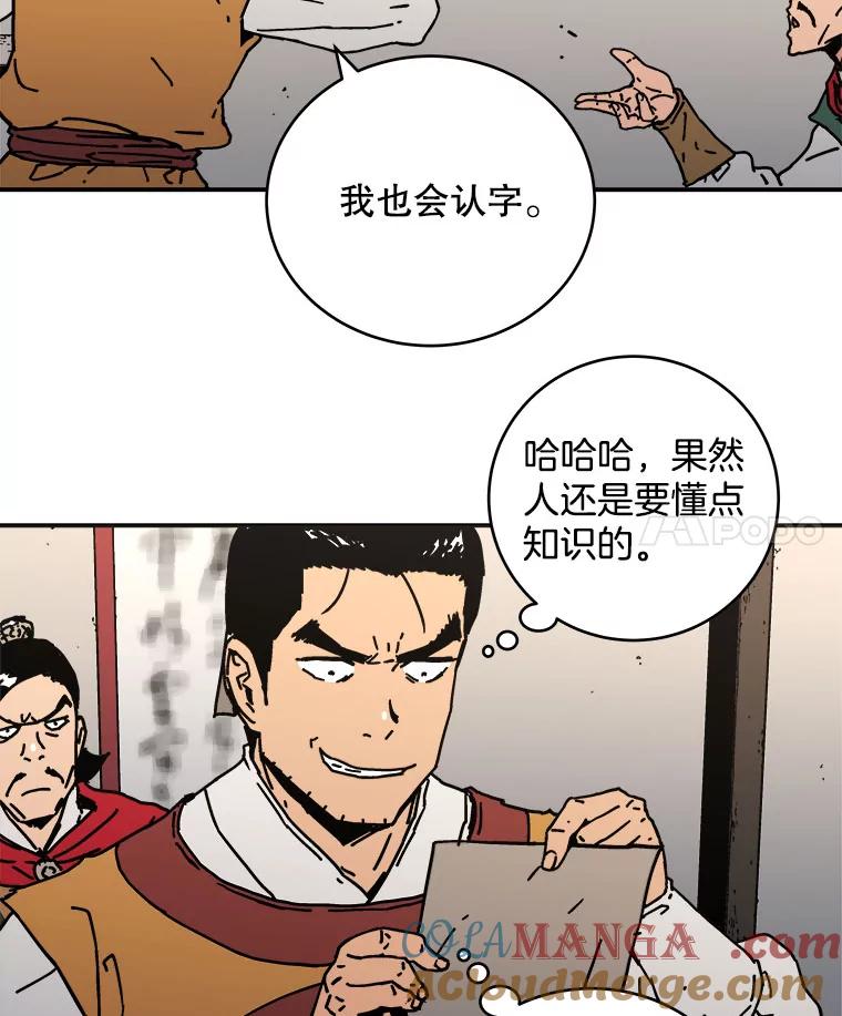 第79页