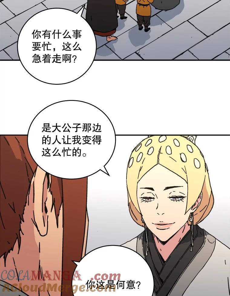 第79页