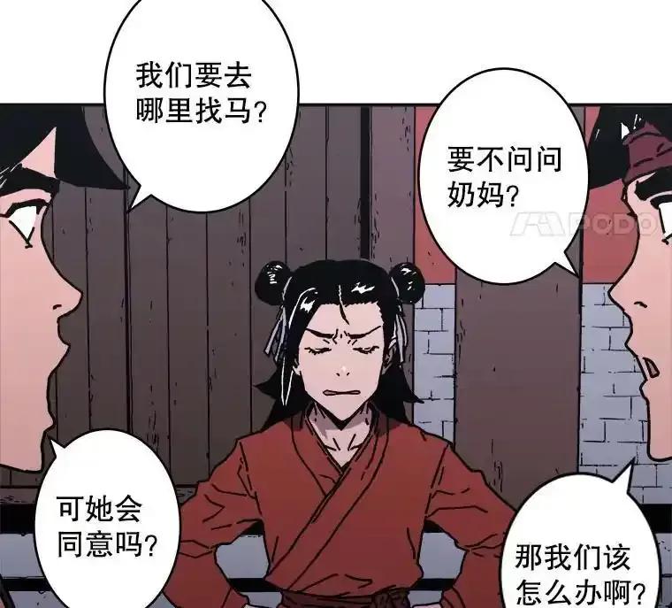 第77页