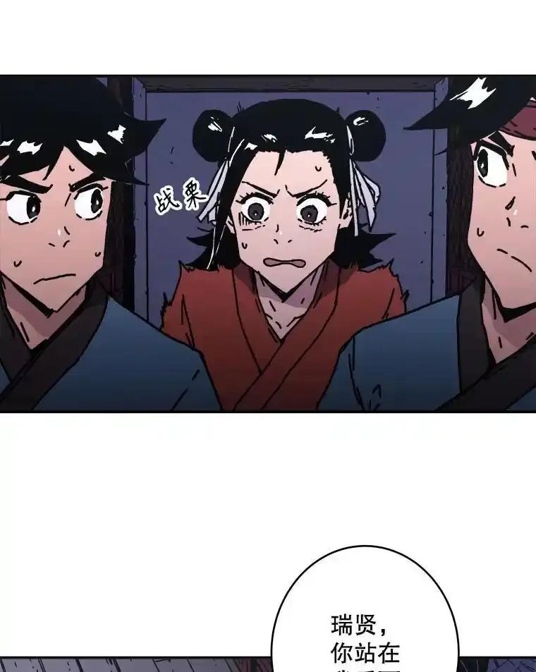 第77页