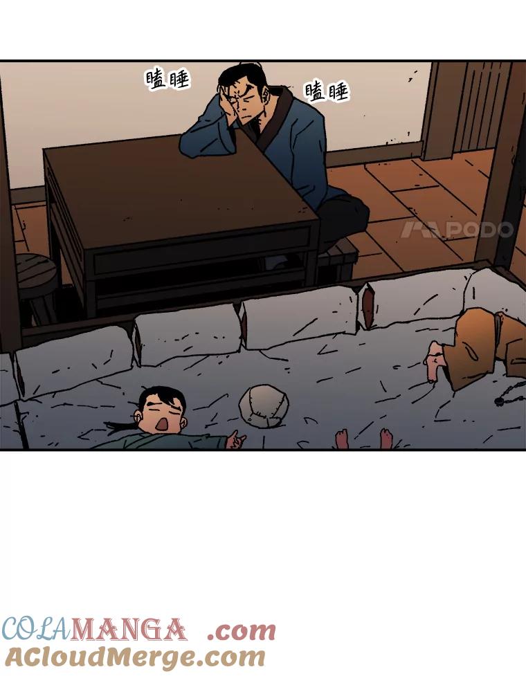 第85页