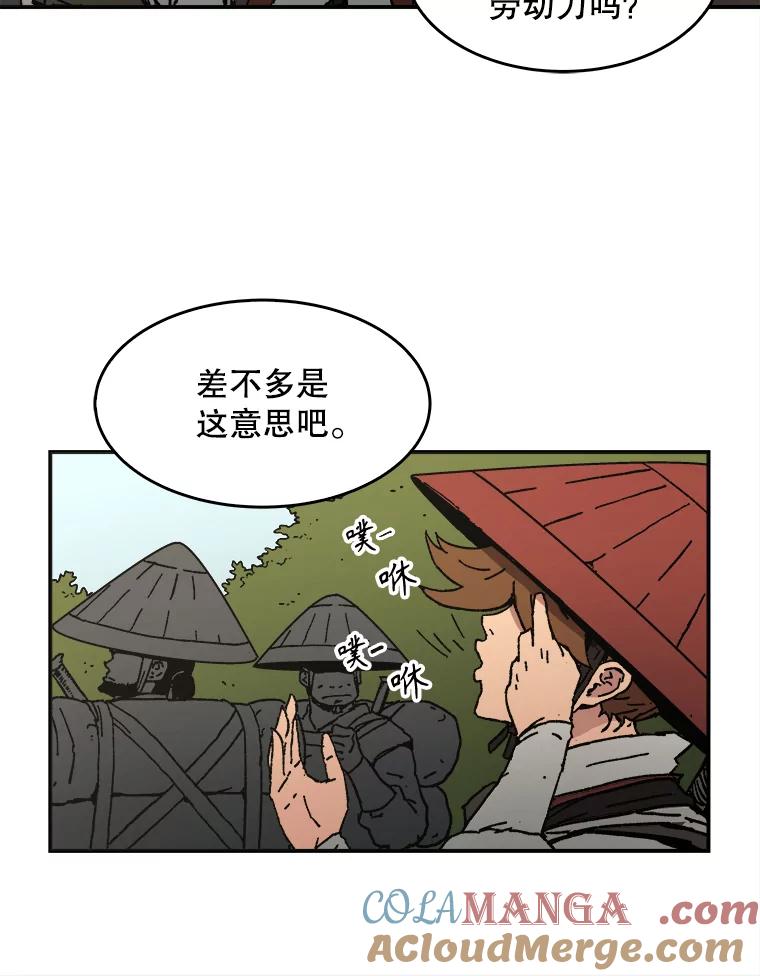 第85页